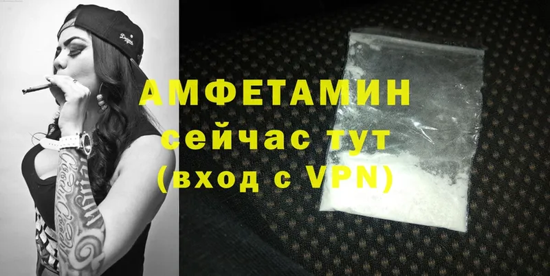 Amphetamine VHQ  Бирск 