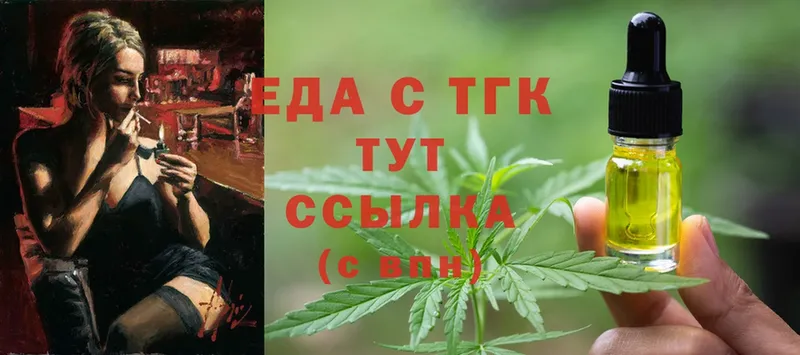 Canna-Cookies марихуана  OMG рабочий сайт  Бирск 