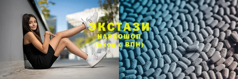 Ecstasy ешки  Бирск 