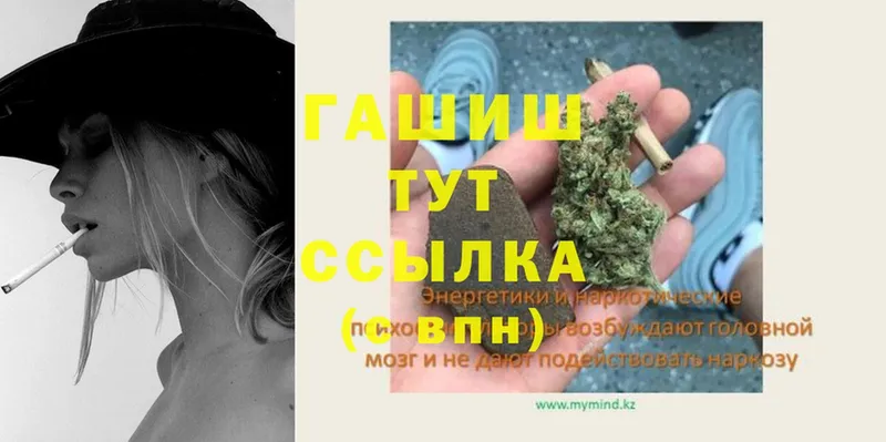 OMG как войти  Бирск  ГАШ Cannabis  наркота 