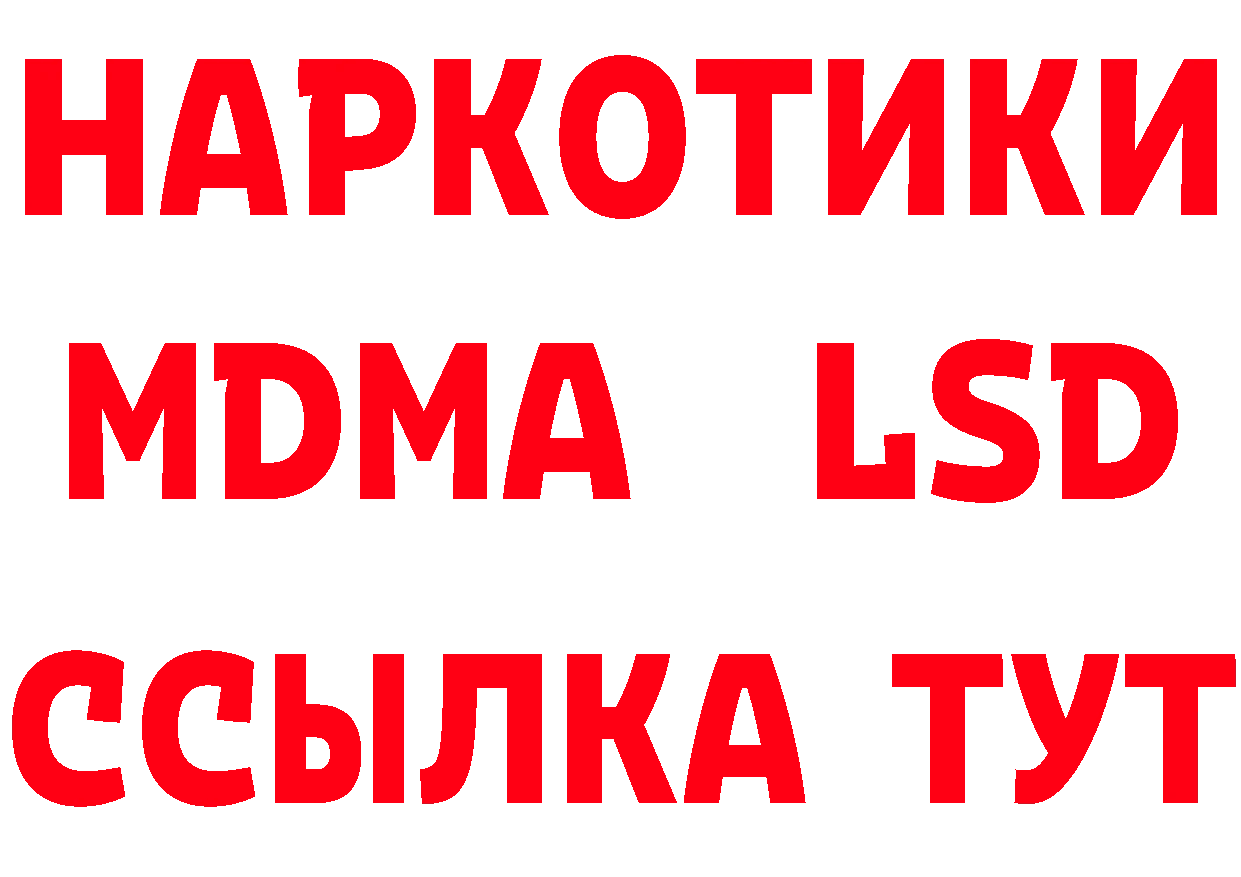 ГЕРОИН Heroin зеркало это гидра Бирск